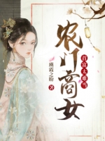 姜晚周北深免费小说（姜晚周北深免费小说是谁写的）