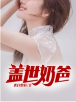 蛇的宠爱徐念儿张新竹（蛇的宠爱徐念儿张新竹好看吗）