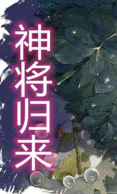 姜知意陆辰安（每日分享书籍姜知意陆辰安）