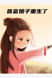 周降姜莱（周降姜莱小说男主角名字）