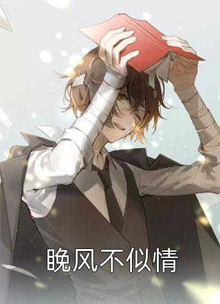 唐寒澈唐知夏（唐寒澈唐知夏怎样的结局）