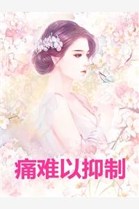 转身有你（每日推荐一部转身有你）
