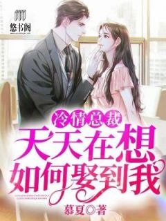 张小驴从商记（张小驴从商记精彩部分）