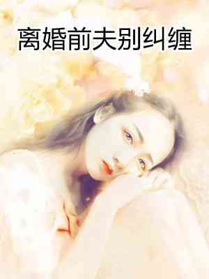 夜王医婿（今日推荐分析夜王医婿）