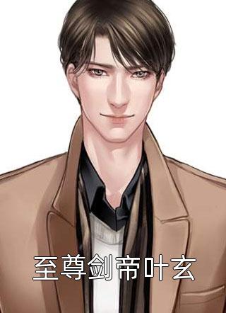 姜知意陆辰安小说（姜知意陆辰安小说结局好不好）