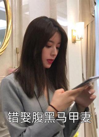 陆有枫林有星知乎小说（陆有枫林有星知乎小说作者的别称）