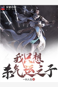 苏安宁季衍（苏安宁季衍小说男主角名字）
