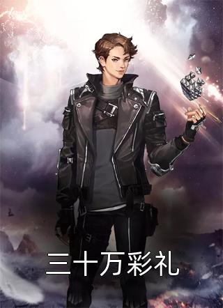 最强武尊（最强武尊）