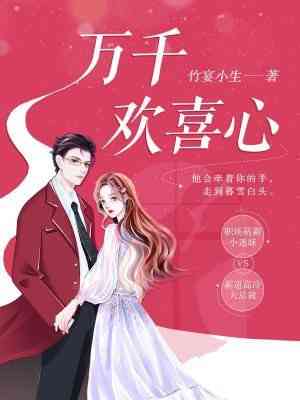 最强都市狂婿（最强都市狂婿有哪些人物）