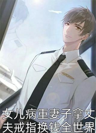 走火（走火好不好看）