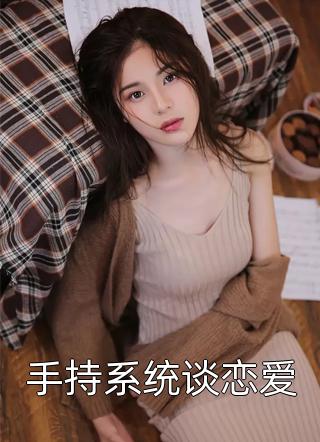 总裁追妻无下限（总裁追妻无下限）