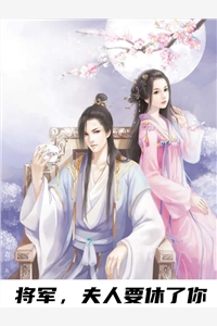 总裁重生后他不渣了（总裁重生后他不渣了大结局剧情介绍）