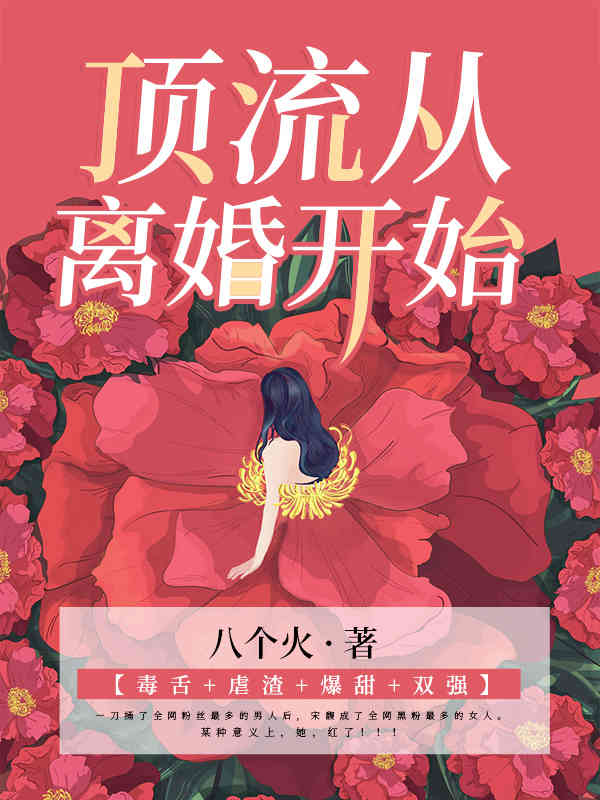 奇门医圣（奇门医圣主角是谁）