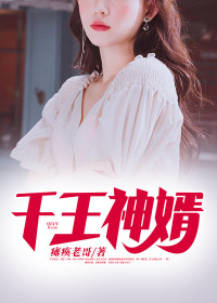 总裁，夫人又在装柔弱（总裁，夫人又在装柔弱主角是谁）