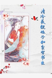 偏执王爷宠*（每日推荐一部偏执王爷宠*作者是谁）