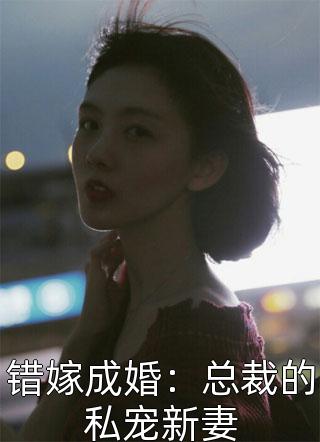 猪瘾警告知乎小说（猪瘾警告知乎小说）