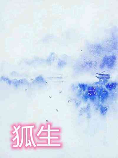 诸天无敌剑修叶观大结局（每日分享书籍诸天无敌剑修叶观大结局精彩部分）
