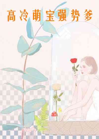 女首富重生归来（每日推荐一部女首富重生归来好看吗）