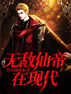 周降姜莱（今日推荐分析周降姜莱结局好不好）