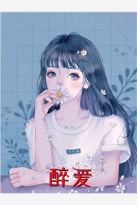 女秘书（今日推荐分析女秘书怎样的结局）