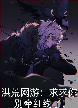 重生之投资专家（重生之投资专家的作者简介）
