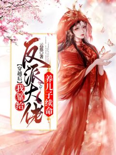 重生之商海争锋（重生之商海争锋好看吗）