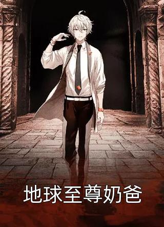 怒斥男友小说免费在线阅读全文（每日分享书籍怒斥男友小说免费在线阅读全文主角是谁）