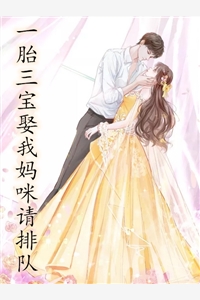 农门福妻慕清锦小说（农门福妻慕清锦小说大结局剧情介绍）