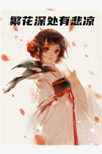 宁妍菲盛湛廷（宁妍菲盛湛廷有哪些人物）
