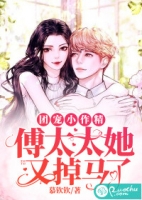 重生七零我家娇妻医术高明（重生七零我家娇妻医术高明男主角是什么意思）