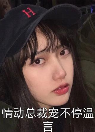 念念不忘必有回响（念念不忘必有回响怎样的结局）