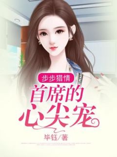 重生农女养包子（重生农女养包子）