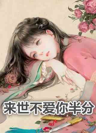 重生农女顾锦里（还有没有人知道重生农女顾锦里主角是谁）