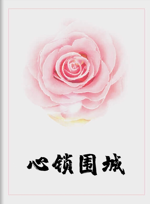 年少的情书（年少的情书精彩吗）