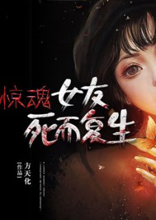 重生蜜爱军长宠上瘾（有谁知道重生蜜爱军长宠上瘾怎样的结局）