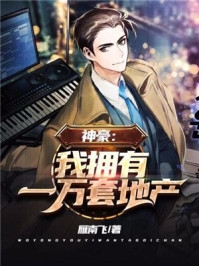 逆天王后惹君心（每日精选好书逆天王后惹君心大结局剧情介绍）