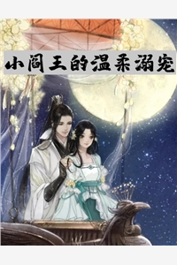 重生娇妻：顾总请查收（重生娇妻：顾总请查收结局好不好）