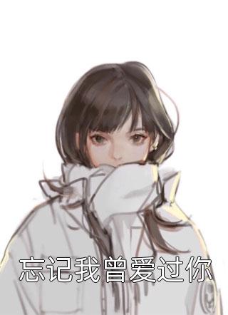 你们牵手了（你们牵手了大结局怎么样）