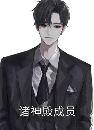 重生后，我和崽崽在豪门兴风作浪（重生后，我和崽崽在豪门兴风作浪小说家的作者是谁）