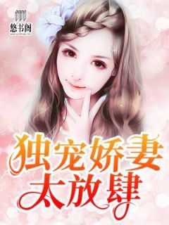 重生后，成了我亲爹的儿媳妇（还有没有人知道重生后，成了我亲爹的儿媳妇是谁写的）