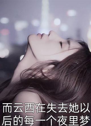 男主角的形象知乎免费阅读（男主角的形象知乎免费阅读小说家的作者是谁）