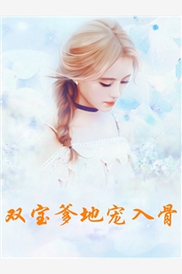慕安然刘浩明的故事（慕安然刘浩明的故事）