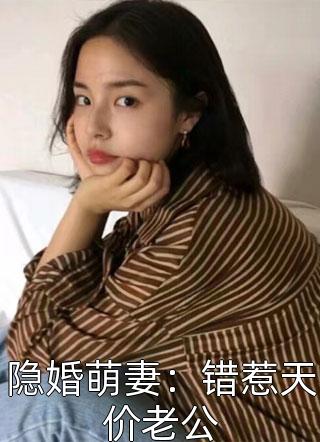 重返八零亿万奶爸（重返八零亿万奶爸好不好看）