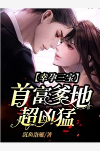 沐秋烟陆知宴免费阅读全文（沐秋烟陆知宴免费阅读全文小说家的作者是谁）