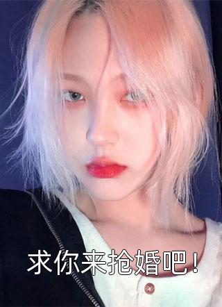 终究逃不开（终究逃不开作者的别称）