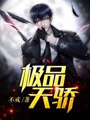 终极兵神叶昊（还有没有人知道终极兵神叶昊）