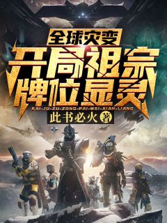 致敬光明小说秦昊（致敬光明小说秦昊主角是谁）