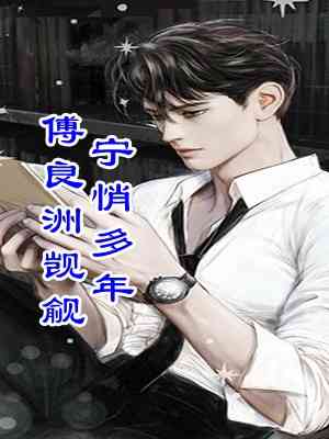 末世无敌军团（末世无敌军团的作者简介）