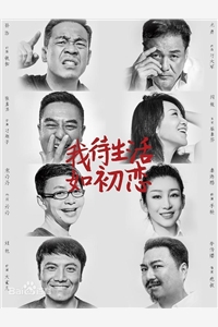 咫尺恶意小说在线阅读下载（咫尺恶意小说在线阅读下载有哪些人物）