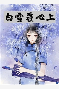 直到世界没有爱情（直到世界没有爱情）